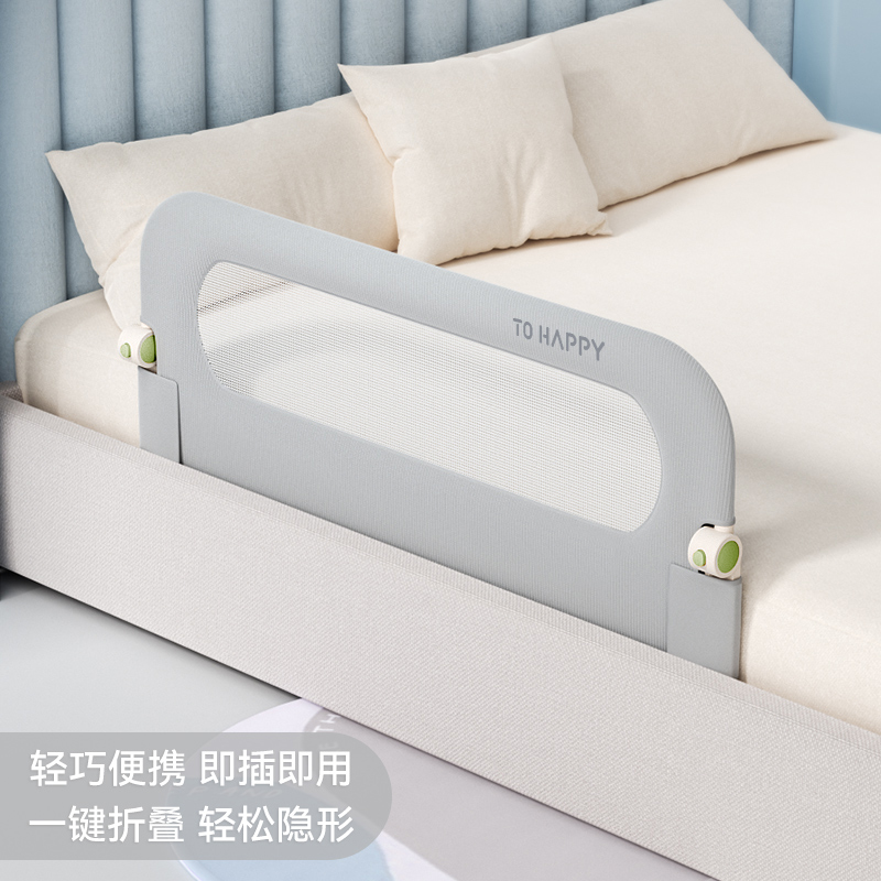 Bed Rail Toddler - ‌ Trilho portátil para cama de