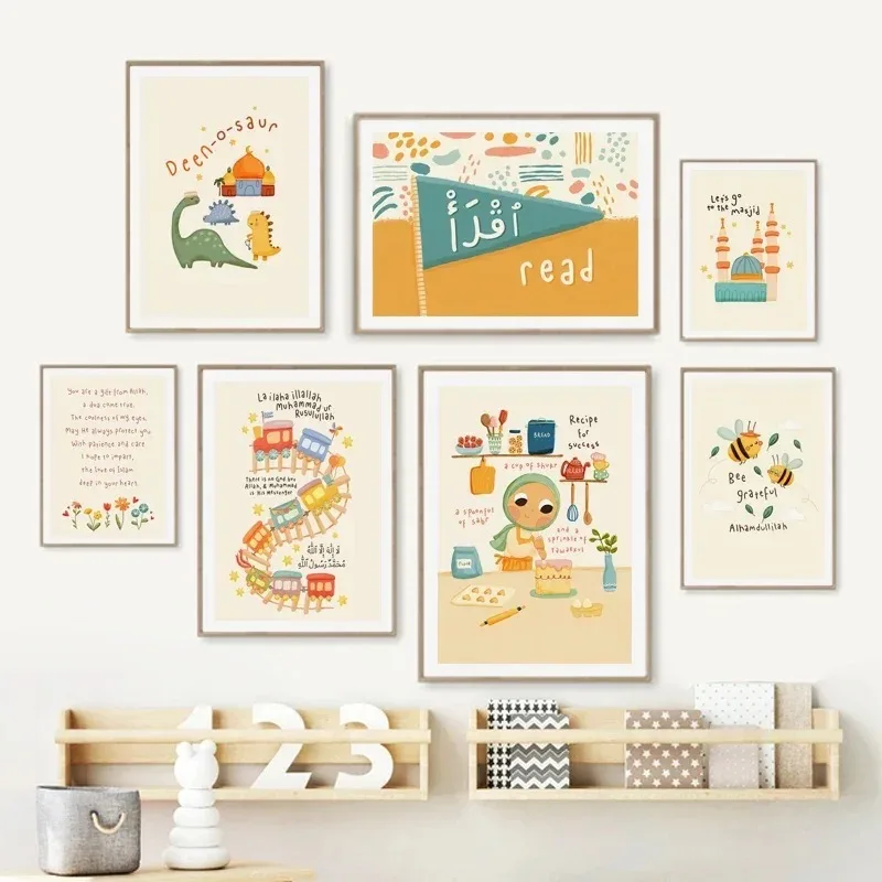 Baby Nursery Modern - Pôster Moderno de Desenho Animado Islâmico